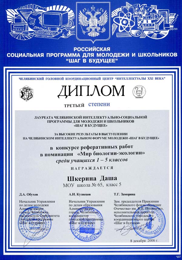 XXXI республиканский конкурс «Лучший по профессии» среди продавцов TheatreHD: Театр, опера и балет на большом экране